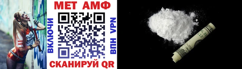 Амфетамин 97% blacksprut ТОР Брянск