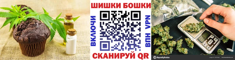 ссылка на мегу ссылки  Брянск  Canna-Cookies конопля 