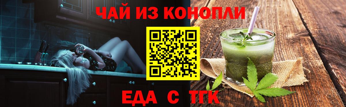Canna-Cookies марихуана  Вход с VPN  Брянск 