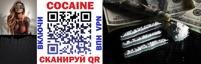 закладка  Брянск  Cocaine Columbia 