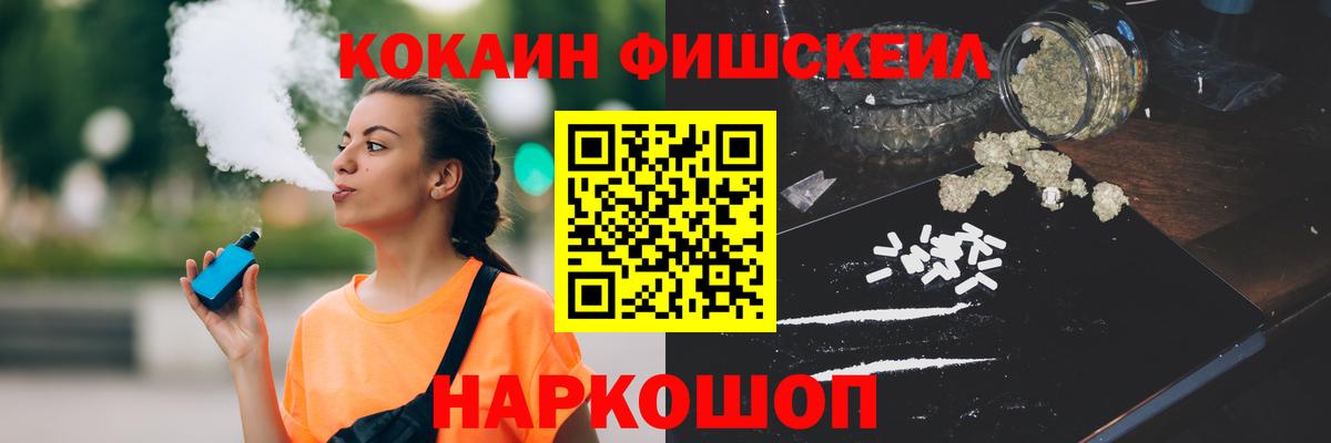 КОКАИН Колумбийский  Кокаин  цены   Брянск 