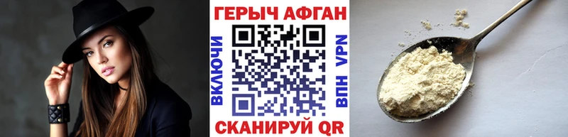 это телеграм  Брянск  Героин хмурый  как найти наркотики 
