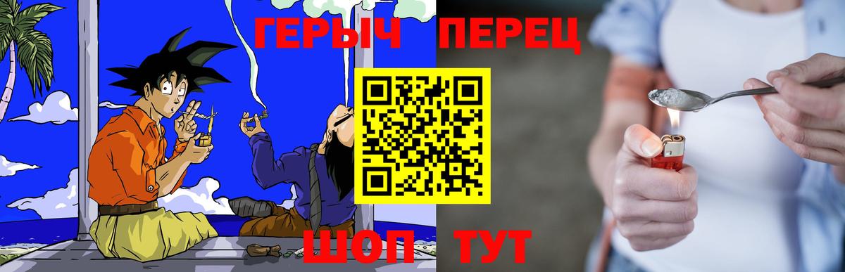ГЕРОИН  Вход с VPN  Брянск  ГЕРОИН Афган 
