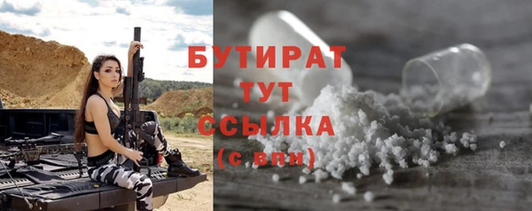 2c-b Лиски