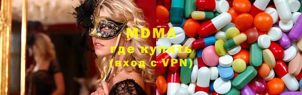 наркотики Сафоново