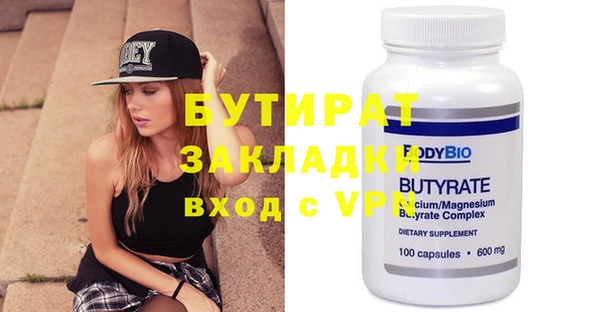 эйфоретик Пестово