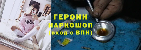 бутират Ростов