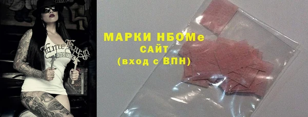 гашишное масло Липки