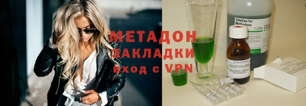 гашишное масло Липки