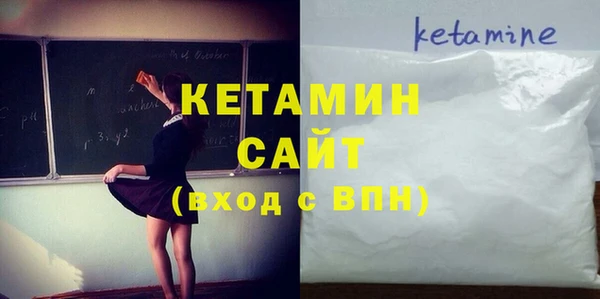 2c-b Лиски