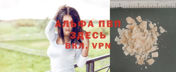 амфетамин Майский
