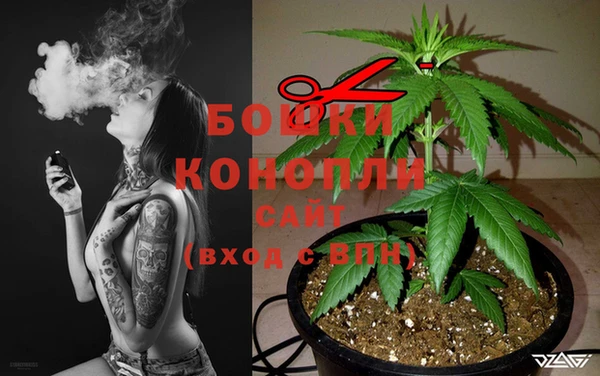 мефедрон Усолье-Сибирское