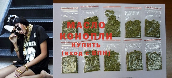 2c-b Лиски