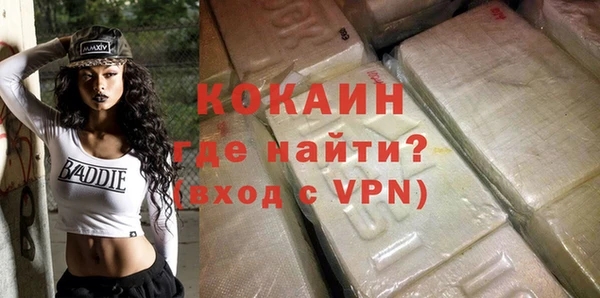 прущий лед Лихославль