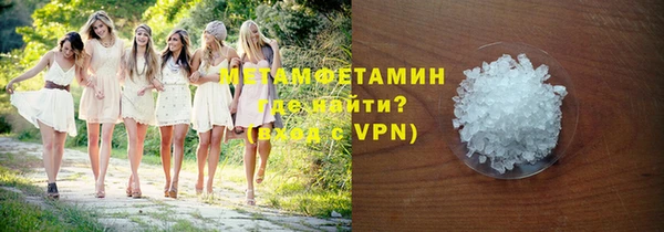 гашик Усинск