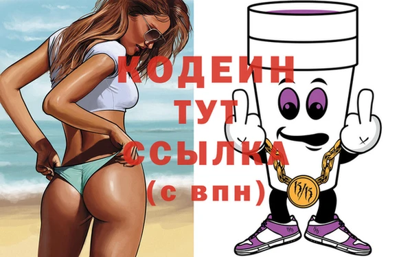 прущие крисы Саяногорск