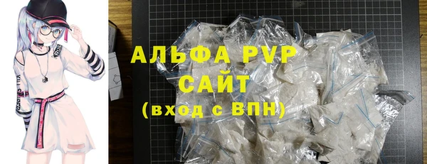 Альфа ПВП Сатка