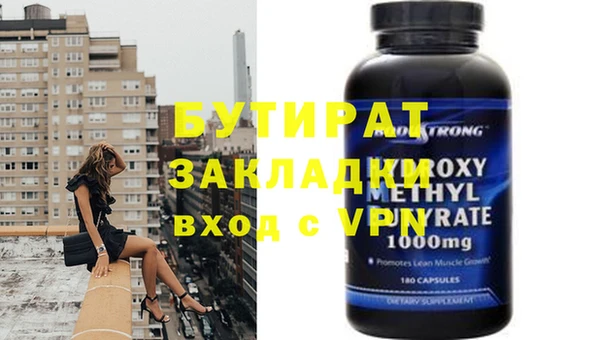 COCAINE Усмань