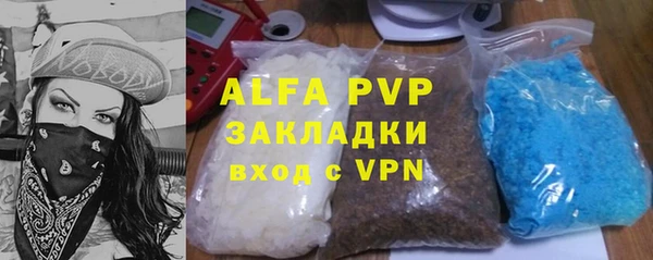 эйфоретик Пестово