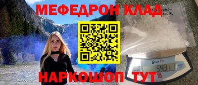 дурь Балаково