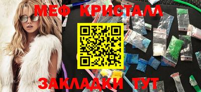 спайс Балаково