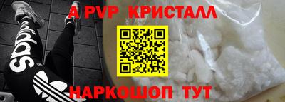дурь Балаково