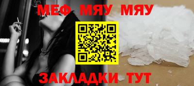 мескалин Балашиха