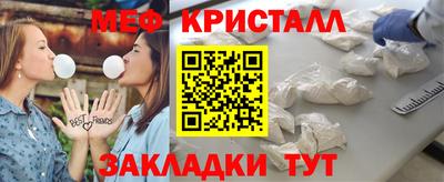 мескалин Балашиха