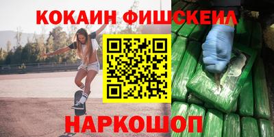 спайс Балахна