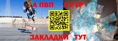 дурь Балаково