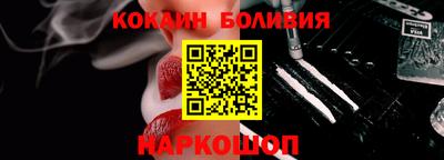 спайс Балахна