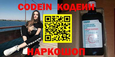 спиды Балахна