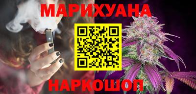 каннабис Балашиха
