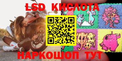 наркотики Апрелевка