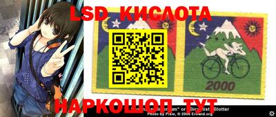 спиды Балахна