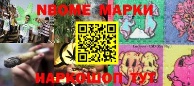 спиды Балахна