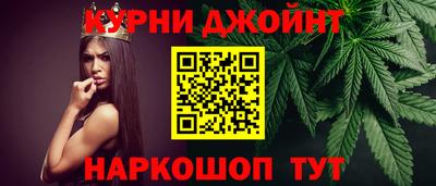 каннабис Балашиха