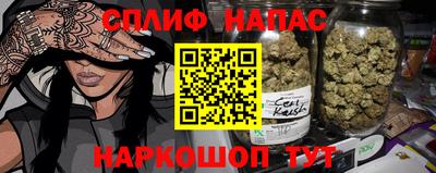 каннабис Балашиха
