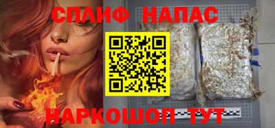 каннабис Балашиха