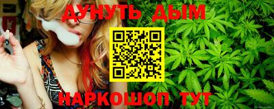 спайс Балаково