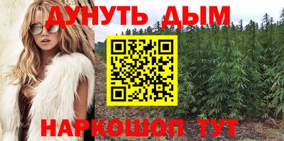 дурь Балаково