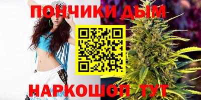 каннабис Балашиха