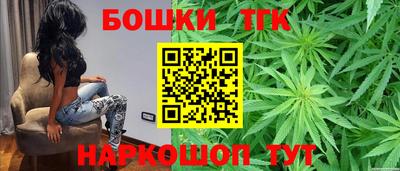 спайс Балаково