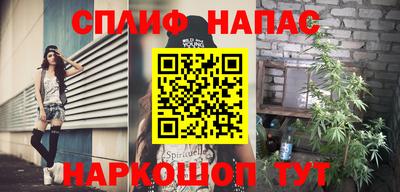каннабис Балашиха