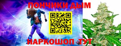 каннабис Балашиха