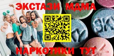 каннабис Балашиха