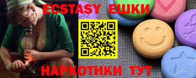 спайс Балаково