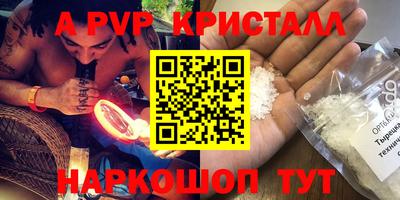 каннабис Балашиха