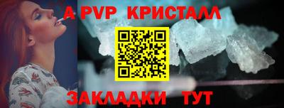каннабис Балашиха