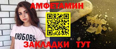 дурь Балаково